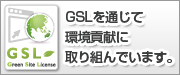 GSL