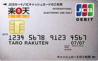 rakuten-card