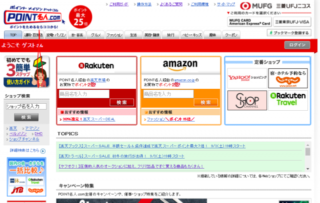 Dcカードjizile ジザイル は年会費無料 ポイント還元率1 5 と高レベル まねーぶ